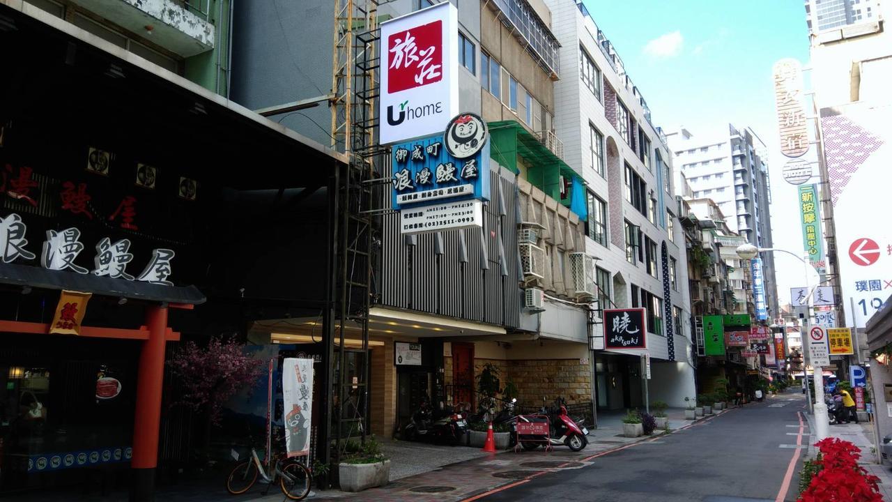 Urhome Hotel Тайпей Екстериор снимка